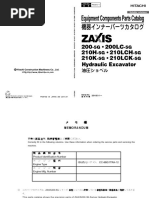 Zx200 5g Part Catalog Inner Zx200 5g_pdcd e1 1