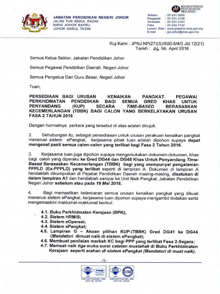 4174 Pdf