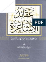 'Aqaid Al-Asya'irah PDF