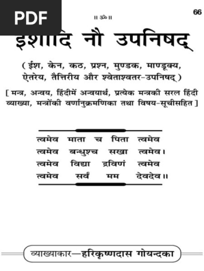 66 Ishadi Nau Upanishad