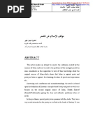 3amia german | PDF