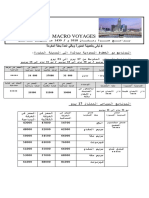 Programme Touristique Ramadan 2018 17و 21 يوم