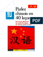 40 Leçons Pour Parler Chinois