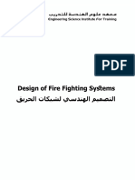 EDesign of Fire Fighting Systems