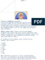 நீங்களும் ஜோதிடர் ஆகலாம் .pdf