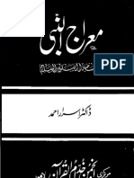 106479880-Meraj-Un-Nabi-SAW - Dr Israr Ahmed.pdf