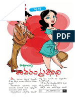 Eee Taram Pratinidhi - Published Copy