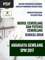 Bahasa Arab - Modul Amanaya Gemilang SPM 2017 PDF