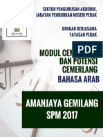 Bahasa Arab - Modul Amanaya Gemilang SPM 2017 PDF