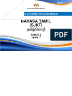 ds bhs tamil thn 2 sjkt.pdf
