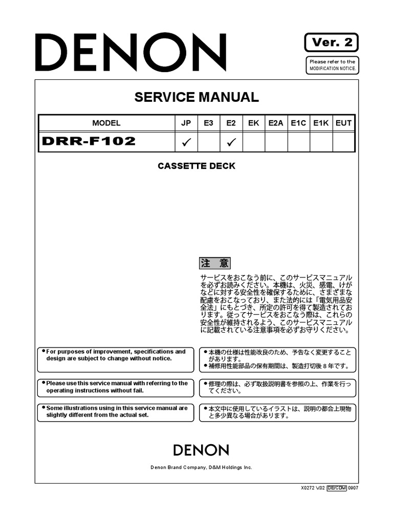 Denon DRR-F102 PDF | PDF
