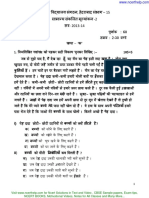 Cbse HINDI Sample Paper For Class 7 Hindi Sa2