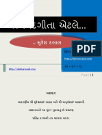 Bhagwad Geeta.pdf