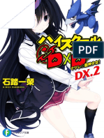 High School DXD Ss Dx2 (Infinit-TraPro)