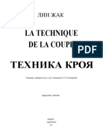 Tehnika Kroya PDF