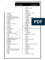 UGC NET MOCK TEST Hindi Set No 1