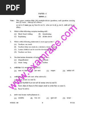 Ugc Net Paper 1st From 2006 To 2017 Mass Media Supreme - 