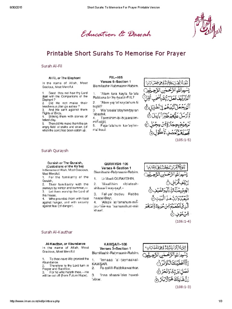 Short Surahs to Memorise for Prayer Printable Version | Islamic Texts ...