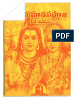 2.SivaManasaPuja.pdf