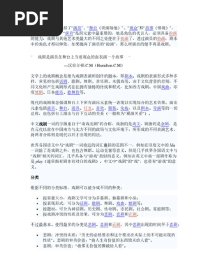 Kbkbkjb Pdf