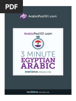 3 Minute Egyptian Arabic