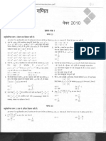 IIT JEE Hindi 2010 - Mathematics Paper