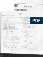 IIT JEE Advance 2011 - Hindi Chemistry
