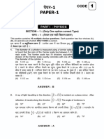 IIT JEE Advance 2013 Paper 1 Hindi