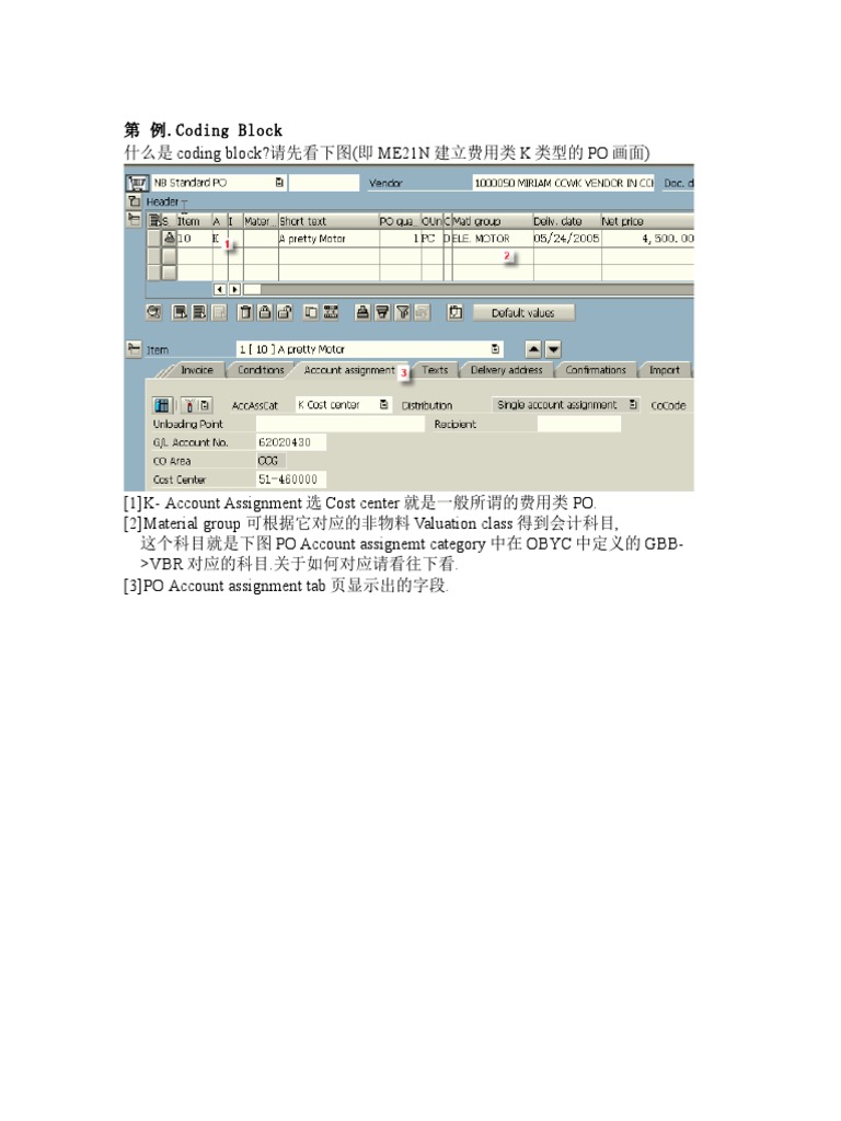 PO Account Assignment | PDF