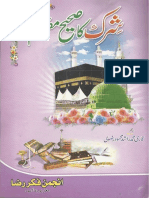 Shirk Ka Sahi Mafhoom by-Allama-Qari-Muhammad-Rashid-Razavi PDF