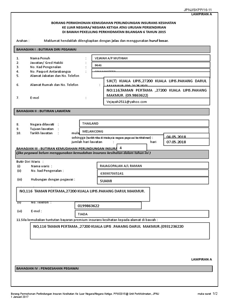 Borang Insurans Keluar Negara 2017  PDF