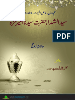 Hazrat Sayyiduna Amir Hamzah PDF