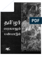 Tamilar Varalarum Panpadum.pdf
