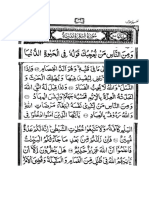 Surah Bakarah-3.pdf