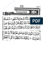 Surah Bakarah-31