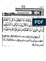 Surah Bakarah-32.pdf