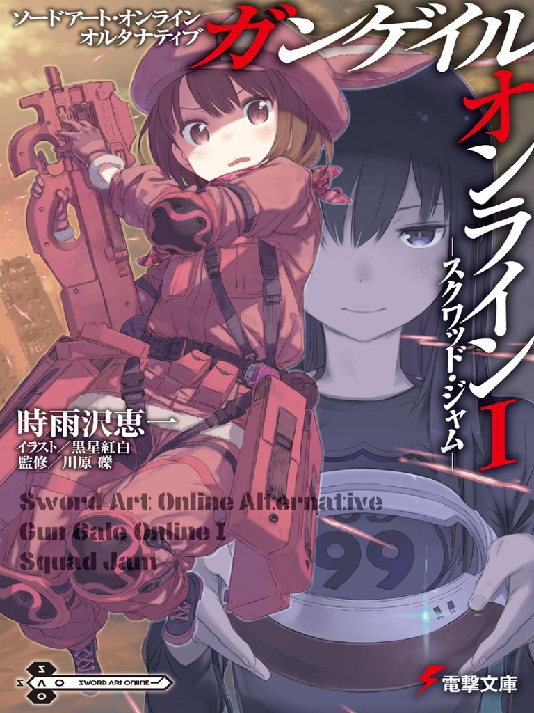 Sword Art Online Alternative Gun Gale Online Volume 01 Squad Jam Virtual Reality