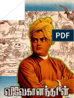 Vivekanandar Stories