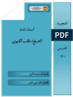 4.pdf