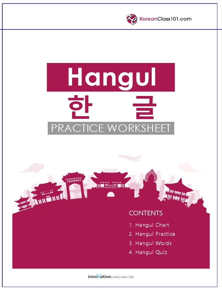 Korean Hangul Practice Worksheet
