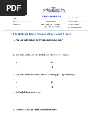 Download 68+ Contoh Surat Surat Al Baqarah Roman Terbaik Gratis