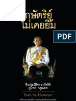 The King Never Smile (Thai)