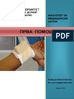 Prva Pomos PDF
