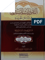 Taqrirotus Sadidah PDF