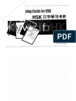 HSK_A_F.pdf