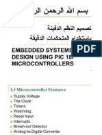 Embedded 3