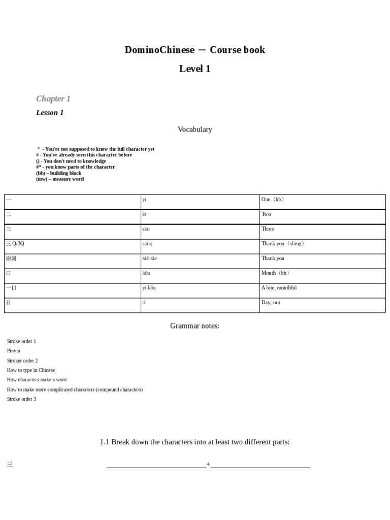 DominoChinese Level 1 Course Guide | PDF | Word | Vocabulary