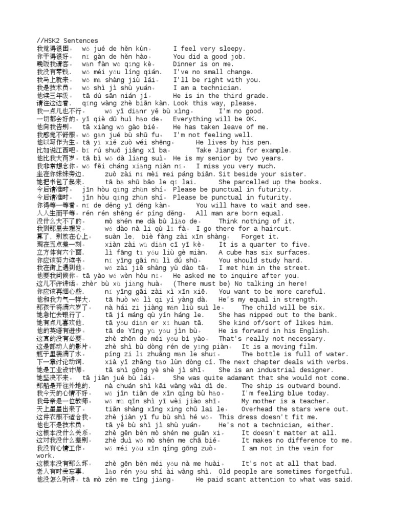 Hsk2 Sentences