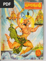 B v pattabhiram books in telugu pdf hindi