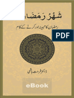 AIWF-eBooks-Shahru Ramadan PDF